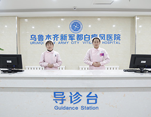 导诊台