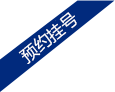 在线咨询