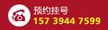 在线咨询